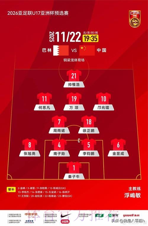 全面解读世界杯下注注册全站