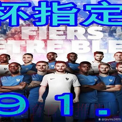 详细教程：如何安装世界杯买球APP