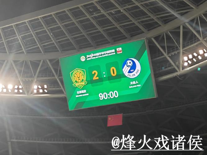 世界杯比分官网直击赛事实时