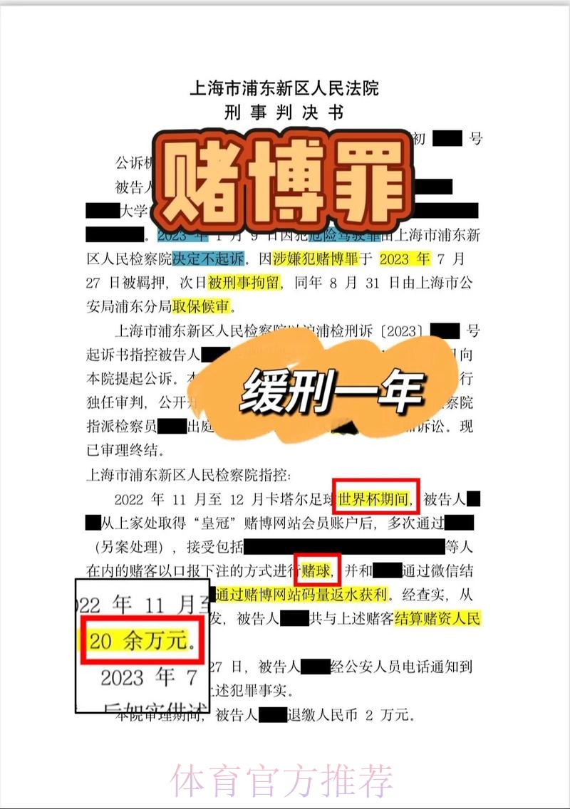 揭秘单届世界杯巨额投注量背后的秘密 揭秘单届世界杯巨额投注量背后的秘密